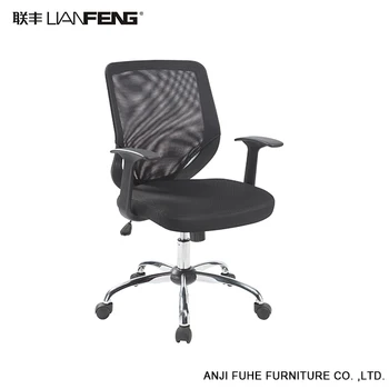 Lianfeng Office Chair Mesh Bottom Comfortable Hotel Office Chair - Buy