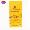 PP material fabric made plastic pp woven bag