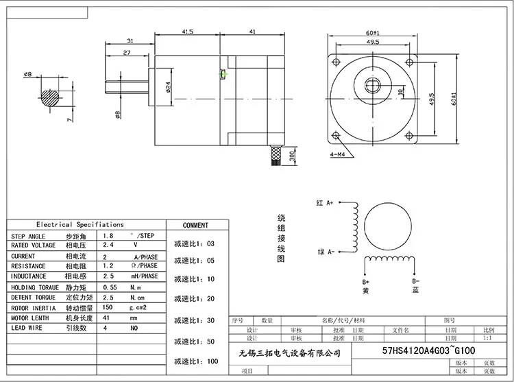 57HS4120A4-G03~100 