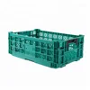 small plastic folding crate