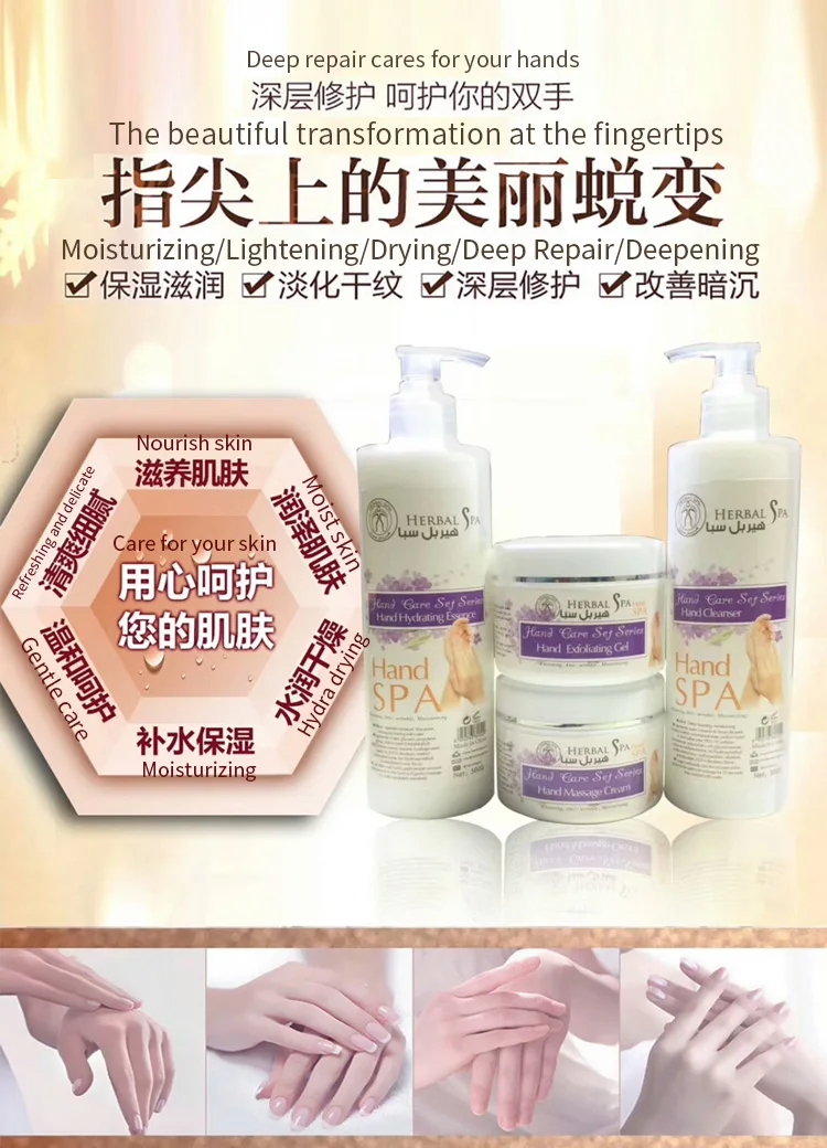 foot spa cream set