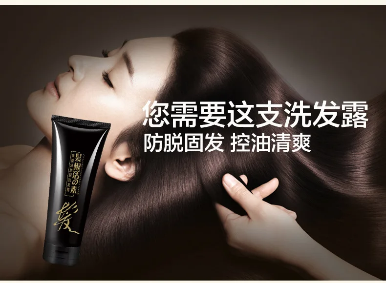 Resistência à Perda de Crescimento do Cabelo Cuidado do Cabelo Preto e Brilhante Shampoo Cabelo Tratamento Profissão Mostrando Suave 8 Beleza e saúde