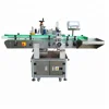 automatic sticker wine round bottle labeling machine for wine or beer 1800 BPH