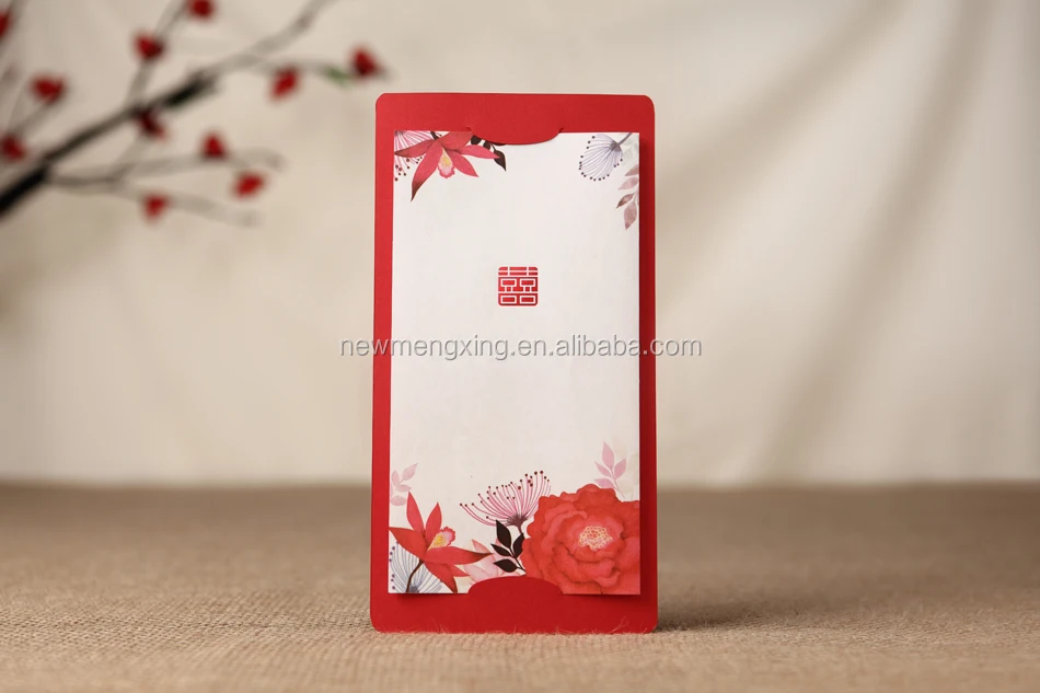 Modern Chinese Wedding Invitation With Pea Dress Design Cw501 การ ด ดแต งงงาน สไตล จ น 612 03 Wedding Card Mordern Chinese Peony Modern