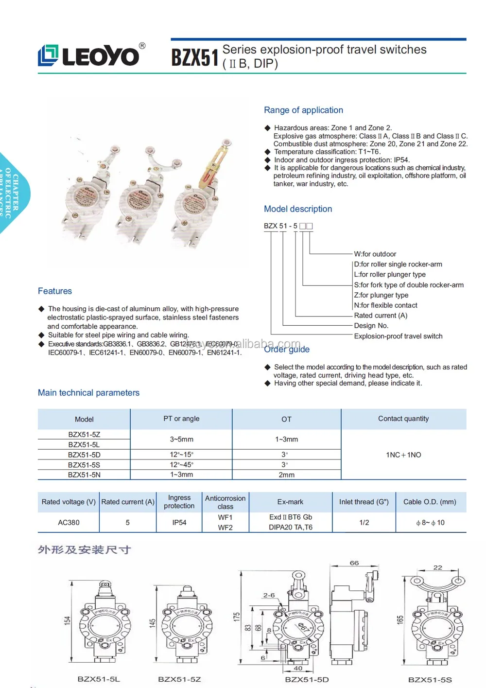 BZX51 Series Explosion-proof position switch (IIC)