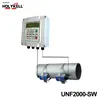 Holykell OEM Wall mount clamp on ultrasonic flowmeter digital ultrasonic water flow meter