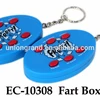 Funny Fart Box with Key Chain