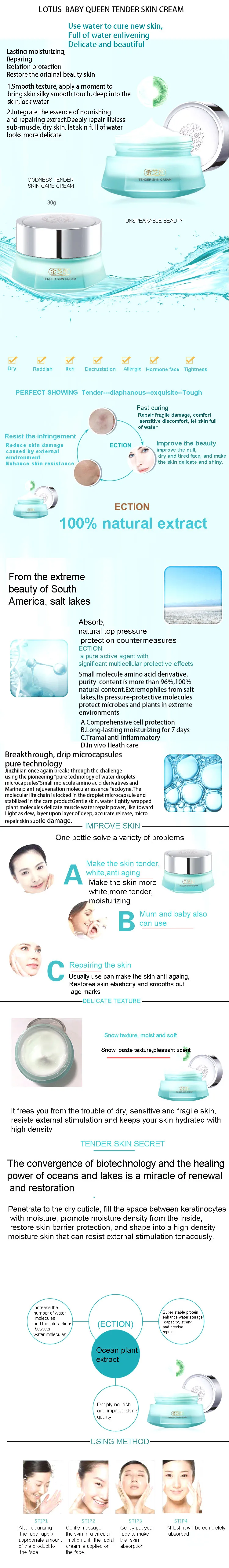 face cream oem.jpg