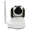 Fashion White/yellow two color can be choose 2019 factory wholesale Home Security WebCam cheap price