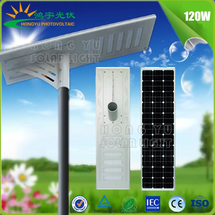 2017 hot selling All in one integrated Solar LED Street lights for Power 5W/8W/12W/15W/20W/30W/40W/50W/60W/80W/100W/120W