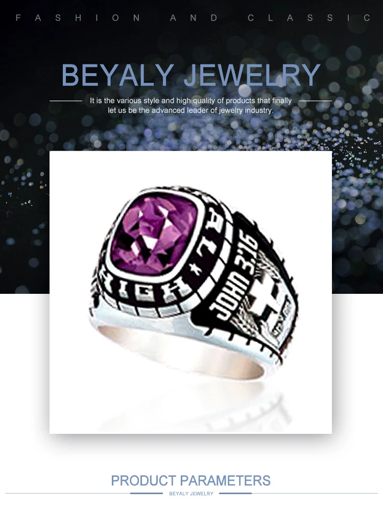 Imitation stainless steel purple stone college ring