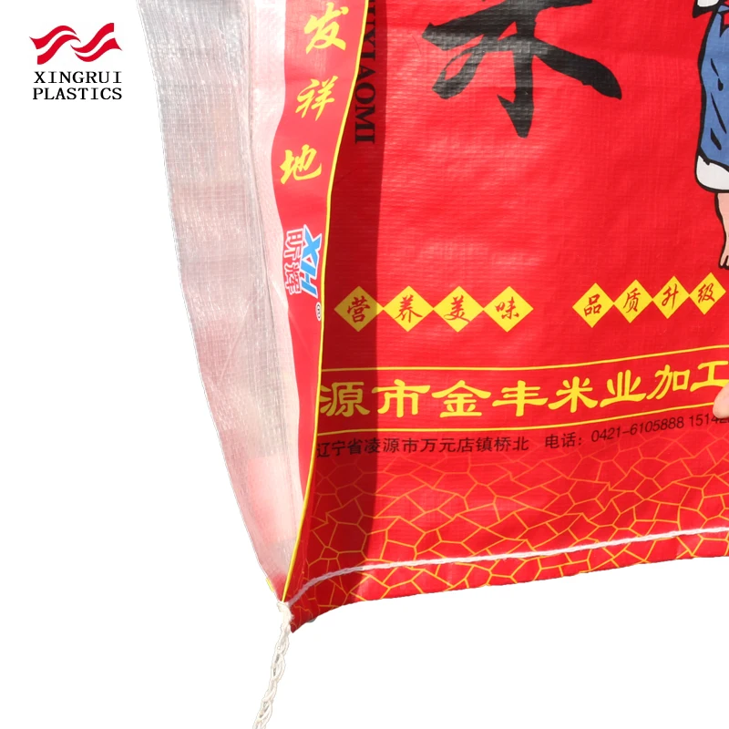 Wholesale High Quality 5kg 10kg 25kg 50kg Rice Sack Bags Buy Rice