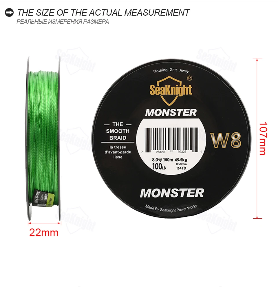 Monster W8 Multicolor 8 Strands Fishing Braid Line 300 M Wide