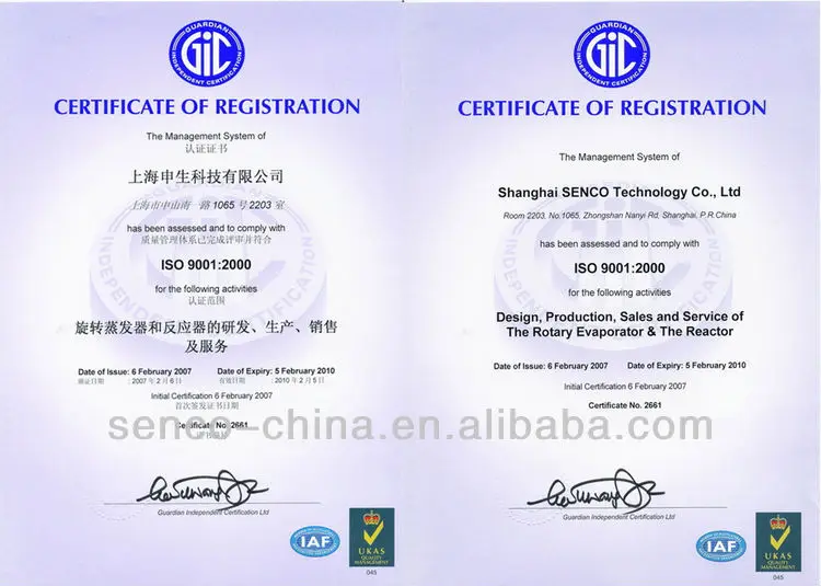ISO_Cert-Cn,EN