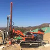 Central air pressure hydraulic mining drilling rig