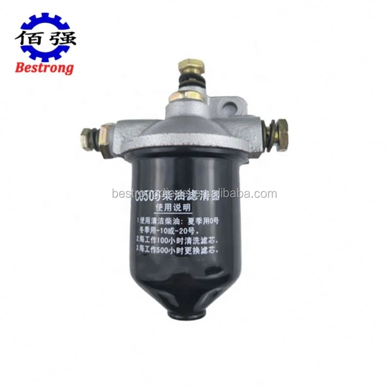 C0506 Fuel Filter For S195 S1100 S1105 Diesel Engine - Buy C0506 Fuel ...