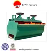 Pneumatic flotation cell for beneficiation plant