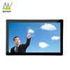 15.6 inch network wifi android digital photo frame price display