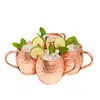 moscow mule 4pcs/set Brass Stainless Steel Mug Cup Copper Plated Coffee Tea Cup Home Office Water Drinking Hammered beer Mug
