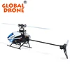 GWV977 air plane engine remote control plane 3 axis and 6 axis gyro brushless drill motor 100kw version rc helicopter FOR KIDS