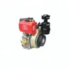 /product-detail/8-0hp-km195f-e-wuxi-kama-single-cylinder-air-cooled-small-diesel-engine-60770729569.html