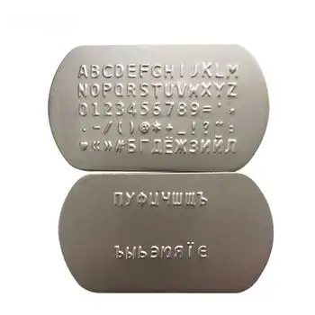 dog tag 3