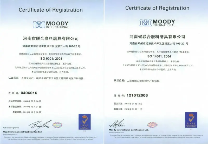 ISO9001-CN-tile