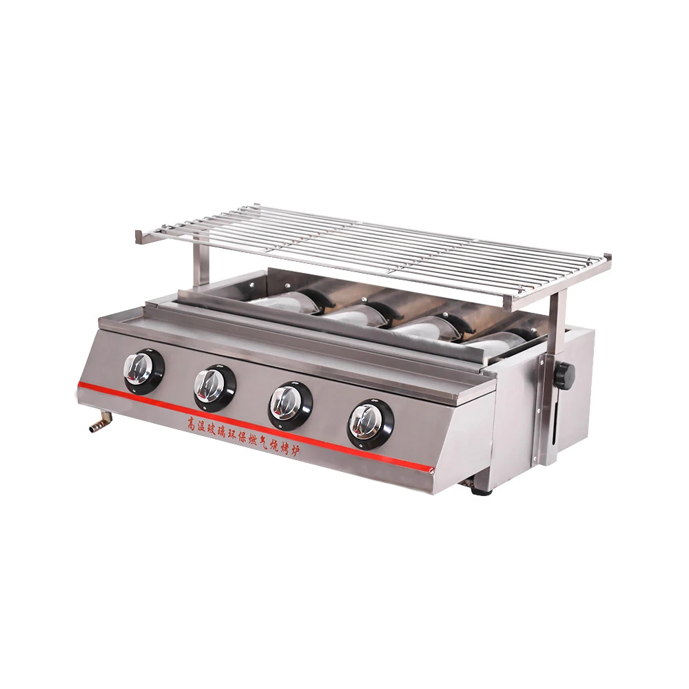 Commercial Restaurant Use Brazilian Rotating Barbecue Bbq Grill Buy