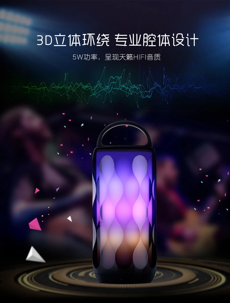 High-quality Smart LED Bluetooth Speaker with Touch Control Sound Activated Hands-free Function - ANKUX.COM