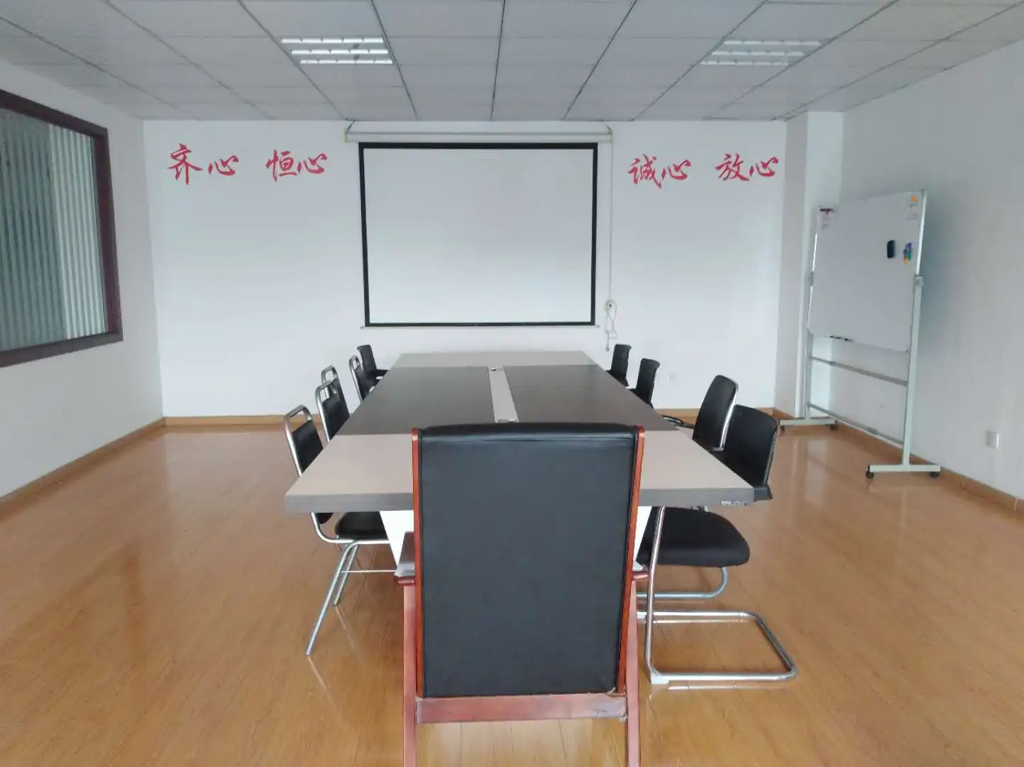 meeting room.jpg