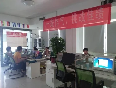 company-2