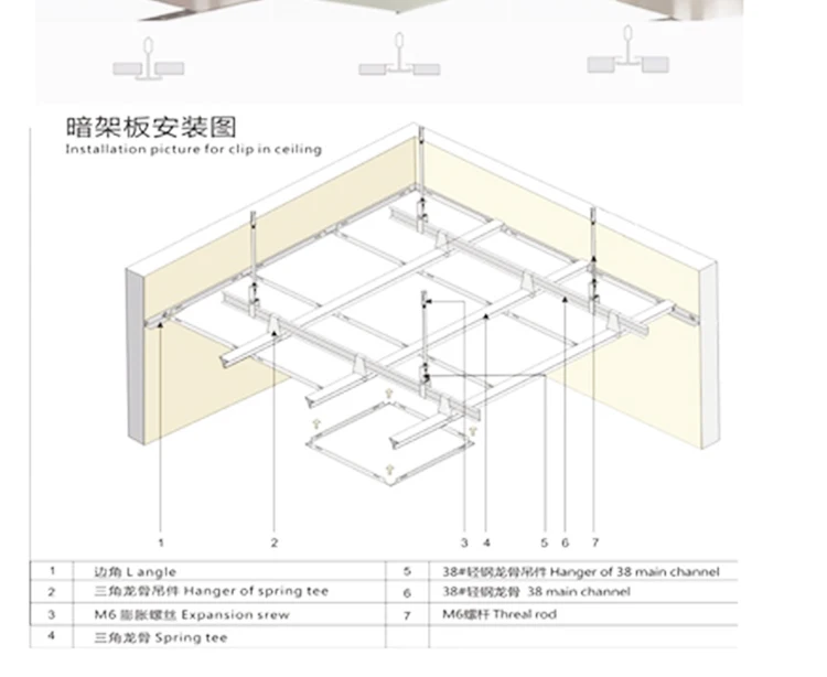clip-in-ceiling_20