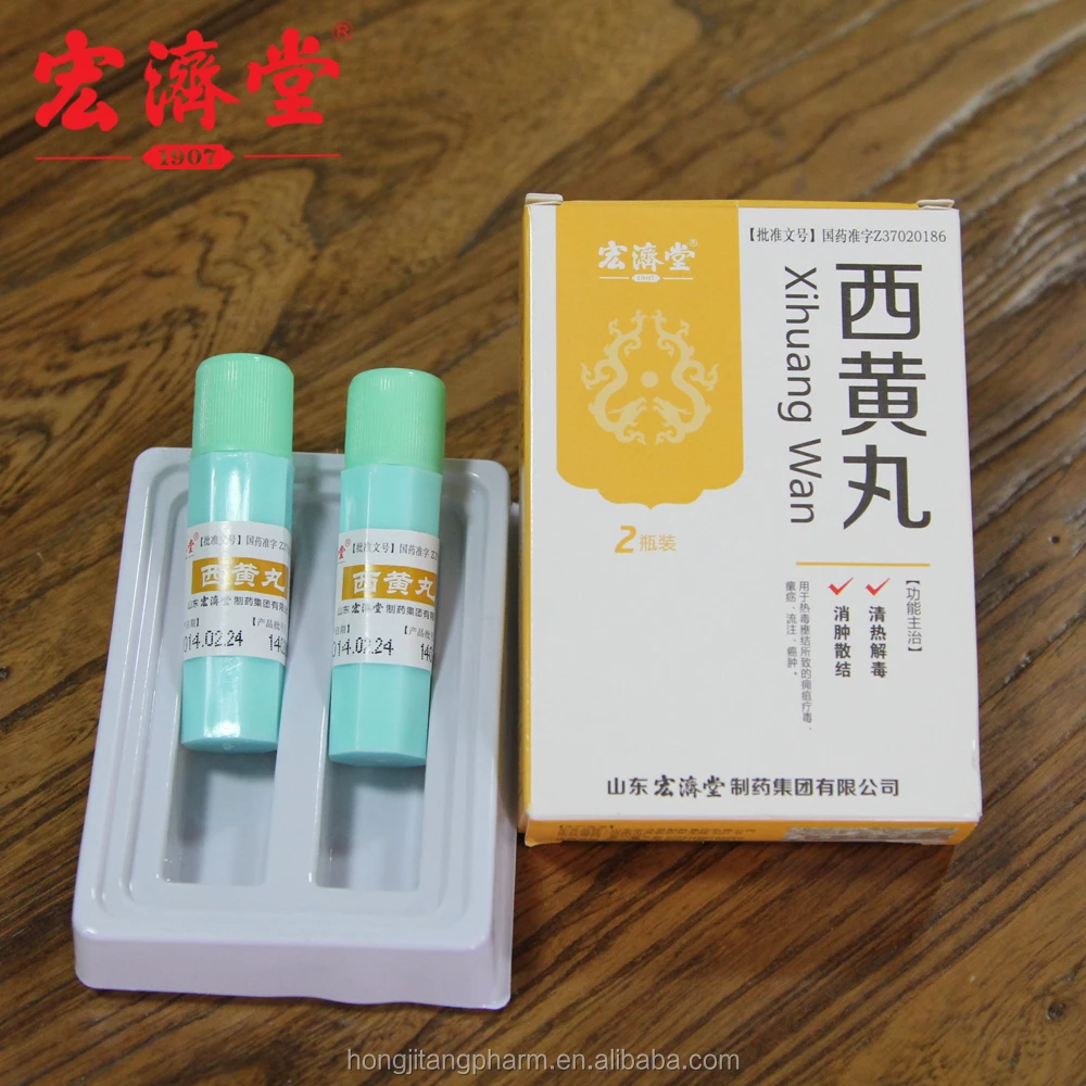 Anti-cancer Xihuang Pill