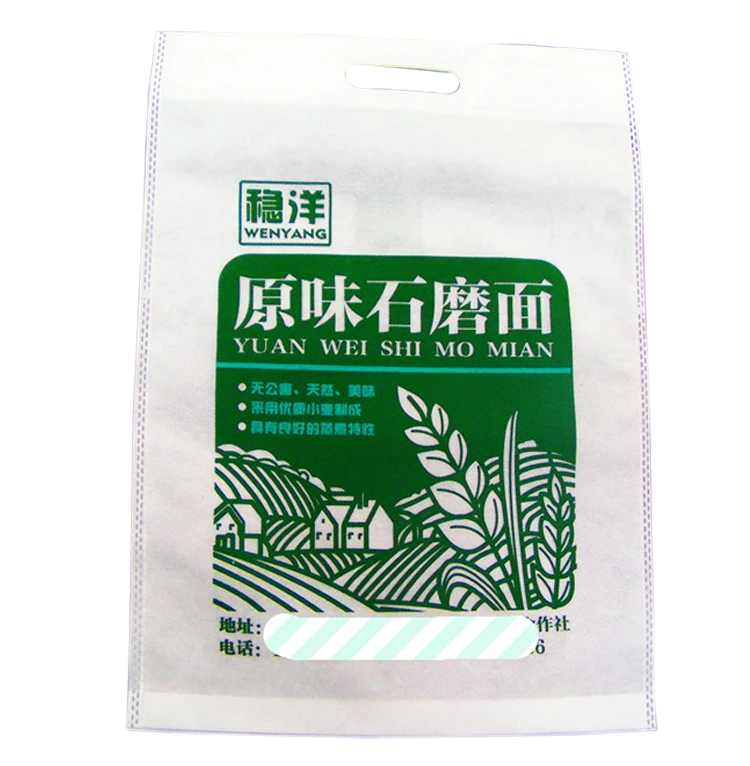 laminated non woven bag