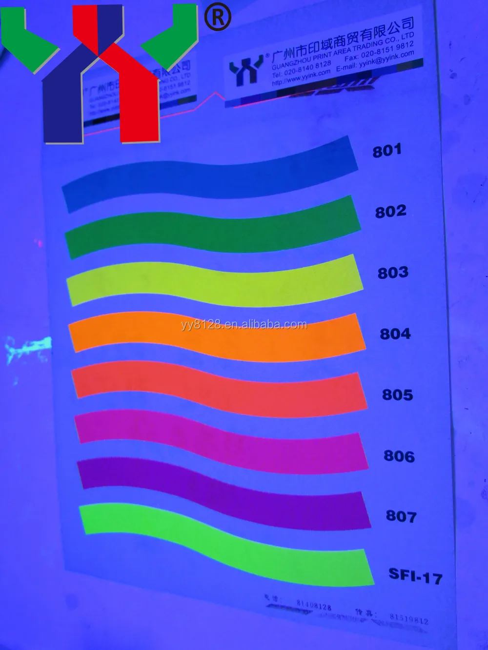 热卖yt-802 荧光胶印油墨绿色