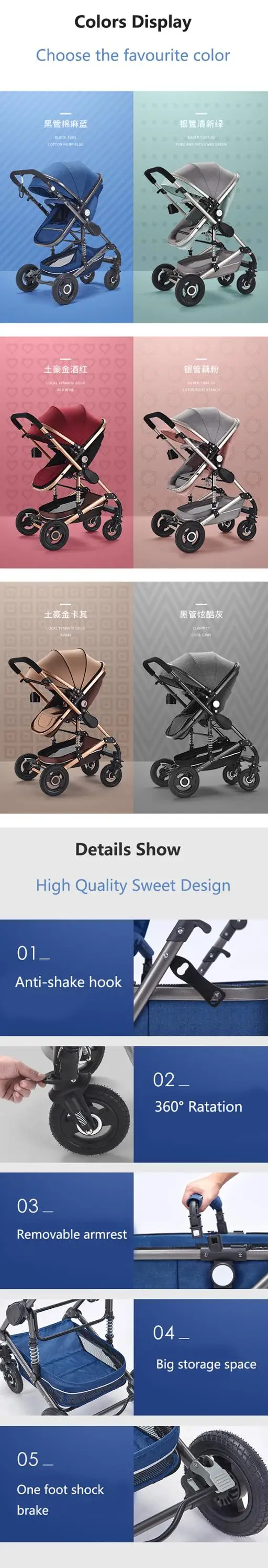 baby stroller colorful.jpg