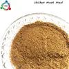 /product-detail/hot-sale-chicken-flour-chicken-meat-meal-for-chicken-feed-fish-feeds-animal-feed-products-60810731620.html