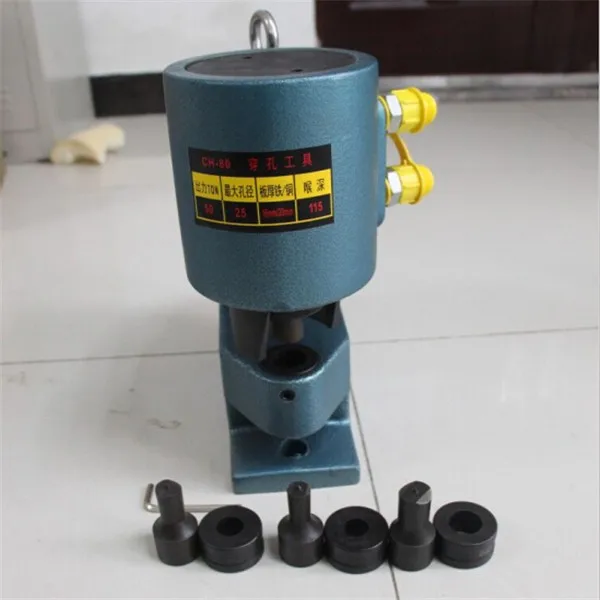Hw60 Hw70 Hw80 Hydraulic Metal Hole Punch Steelmaster Hydraulic Punch