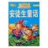 Custom child softcover softcover cheap comic book printing