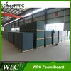 PVC/ WPC foaming board/PVC Extruded Foamed Solid Profile