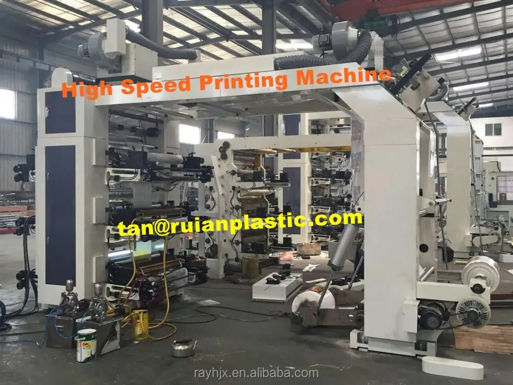 Sachet Water Bag Printing Machine