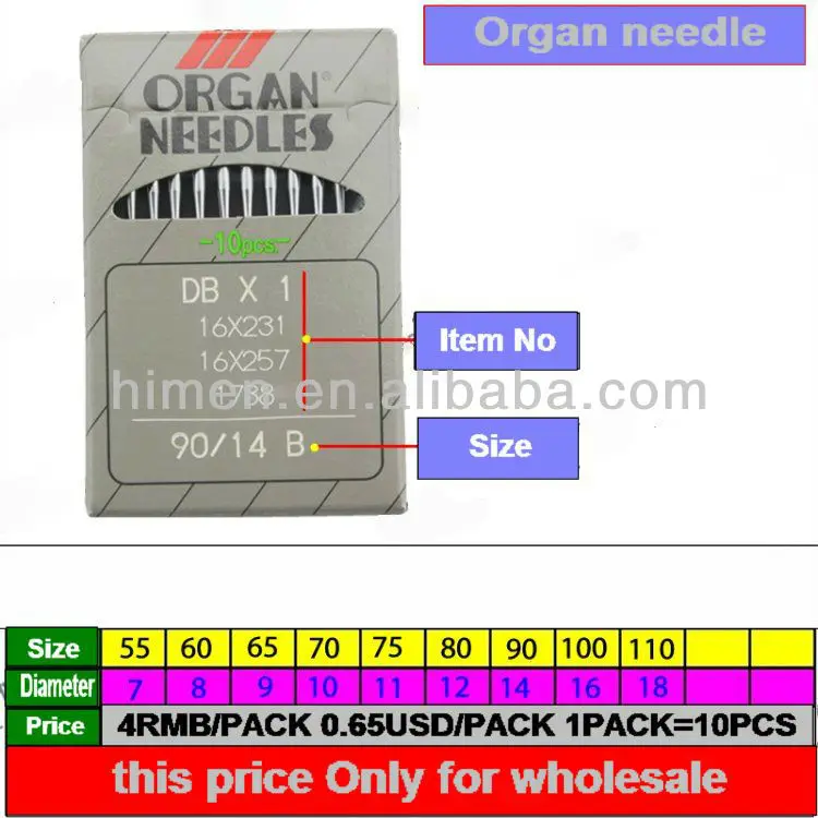organ needle DBX1.JPG