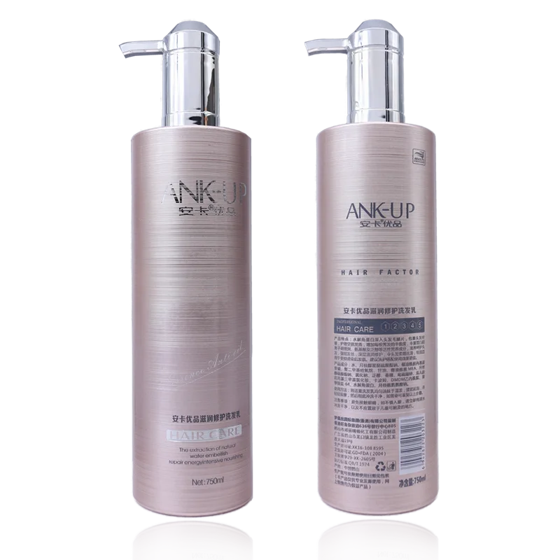 Moisture Repair Shampoo.png