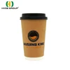 /product-detail/disposable-double-wall-coffee-christmas-paper-cup-with-lid-coca-60404992816.html
