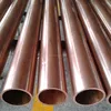 Copper Nickel Pipe CuNi pipe 90/10 C70600 CuNi 70/30 C71500 Copper Nickel Pipe