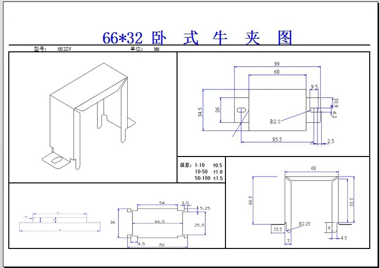 universal output transformer a 3880