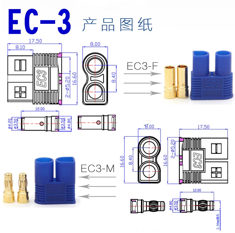 Conectores enchapados en oro de 2mm EC2 con carcasa 3 Pares Pack