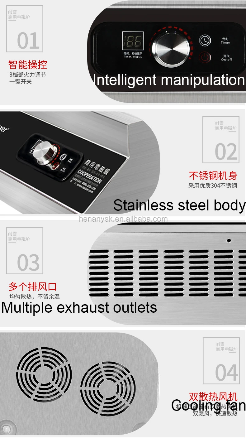 IS-DC-50A-T Commercial Induction Cooker Multi-Function Intelligent Electromagnetic Stove