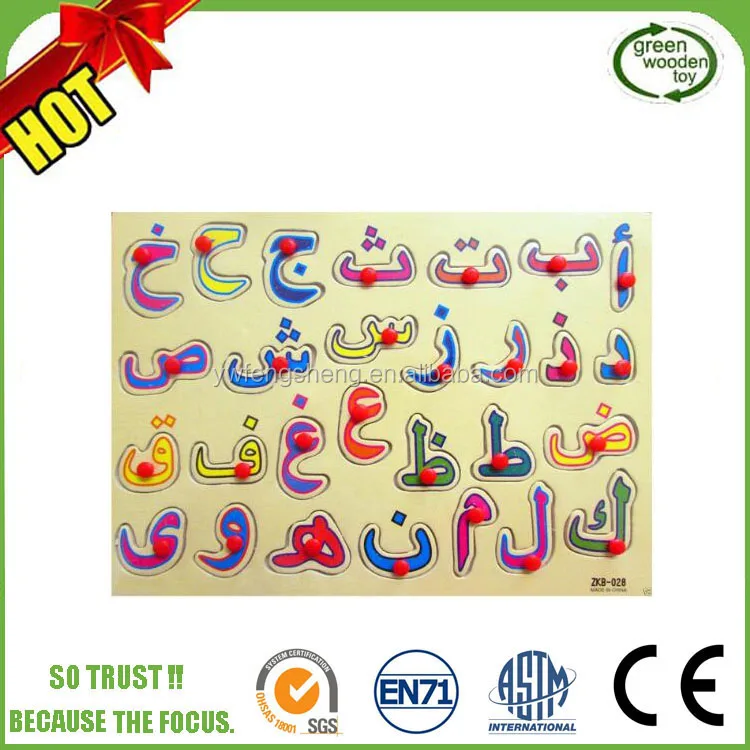 arabic4.jpg