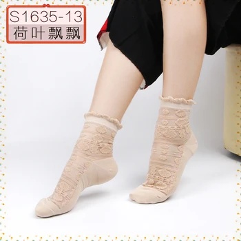 fashion socks womens